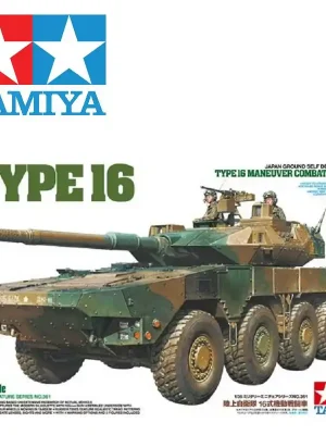 Bewährte Qualität - Type 16 MCV JGSDF 1/35 Tamiya TA35361