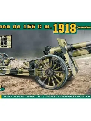 155 C m.1918 Kanone (Holzräder) - ACE - Letzte Stücke